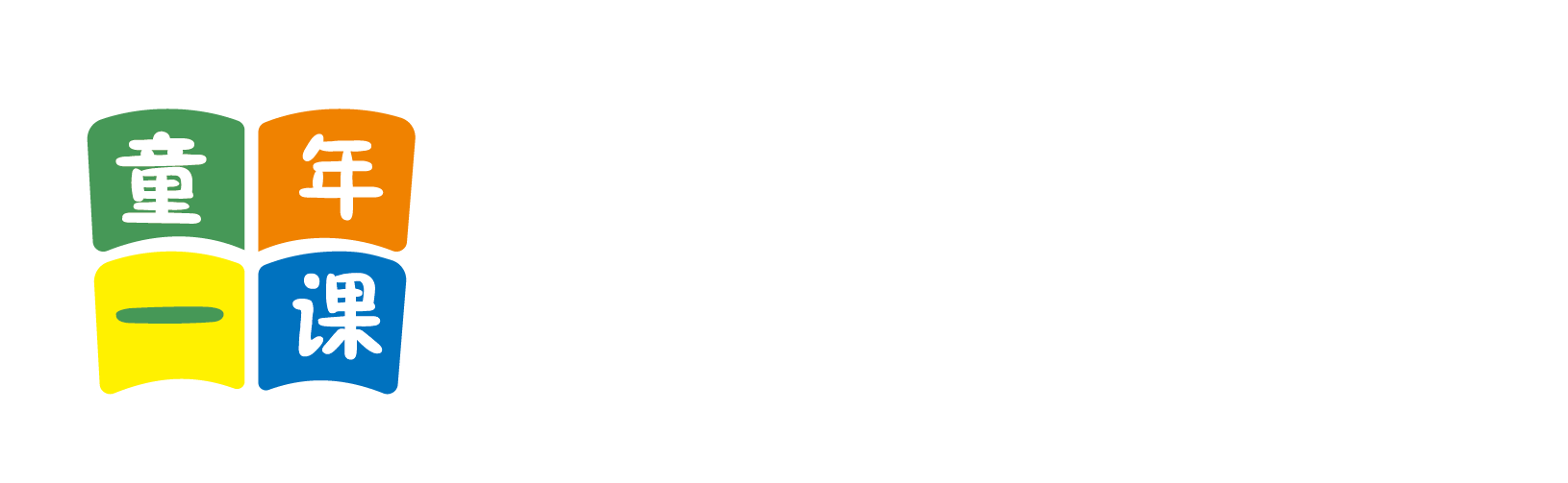 大鸡巴狂操调教喷水视频网站北京童年一课助学发展中心